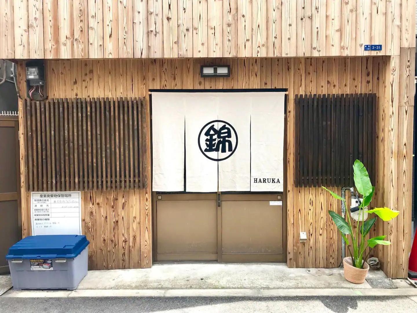 别墅 Designer Japan Residence-namba
